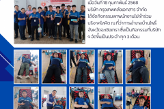 สีฟ้า สีน้ำเงิน เป็นทางการ ทันสมัย ข่าวสาร ประชาสัมพันธ์ โรงเรียน จดหมายข่าว - 2