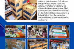 สีฟ้า สีน้ำเงิน เป็นทางการ ทันสมัย ข่าวสาร ประชาสัมพันธ์ โรงเรียน จดหมายข่าว - 5