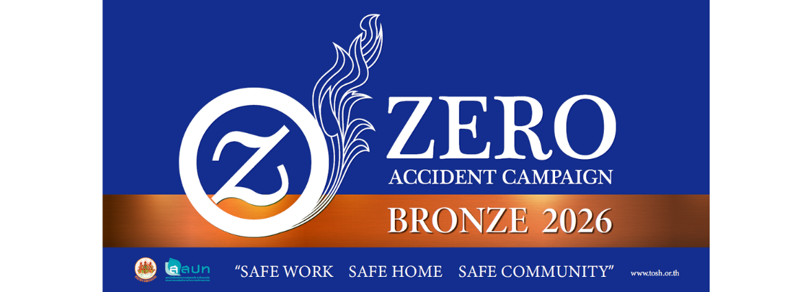 Zero Accident Campaign 2026