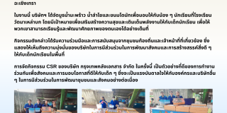 csr-booth-snacks-8aug24