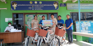 KDC_-สนับสนุนกิจกรรมวันเด็กแห่งชาติ-ประจำปี-2568-1536x864