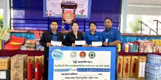 KDC_วันเจ้าหน้าที่ความปลอดภัยในการทำงาน ประจำปี 2568