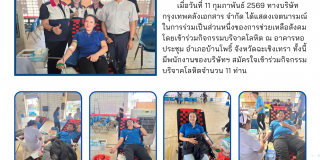 13th-blood-donation-drive