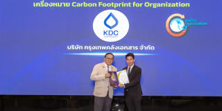 -kdc-carbon-footprint-for-organization-th