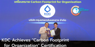 kdc-cfo-carbon-footprint-organization-certificate-en