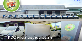 kdc-lets-transport-safe-award-2025-th